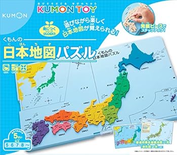 【中古】くもんの日本地図パズル