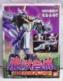 【中古】スーパー戦隊シリーズ 百獣戦隊ガオレンジャー 魔獣合体DXガオハンター画像