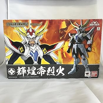 【中古】アーマープラス 輝煌帝烈火