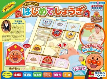 【中古】アンパンマンはじめてしょうぎ