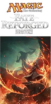 【中古】マジック:ザ・ギャザリング 運命再編 対戦キット 日本語版
