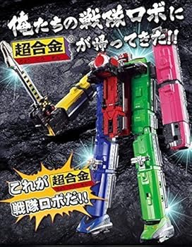 【中古】烈車戦隊トッキュウジャー 戦隊職人SUPER SENTAI ARTISAN 超合金 烈車合体DX トッキュウオー