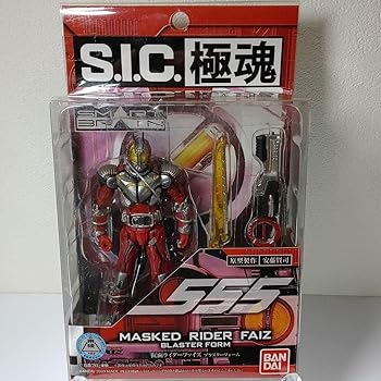 【中古】S.I.C.極魂 見せ掛けライダーファイズ ブラスターフォーム
