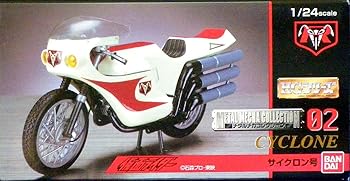 【中古】メタルメカコレクション02　124 サイクロン号 ＨＧシリーズ