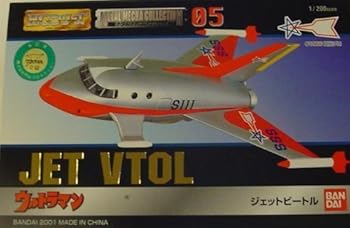 【中古】メタルメカコレクション 05 ジェットビートル 1200 6,692円