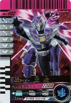 【中古】仮面ライダーバトル ガンバライド 王蛇 スーパーレア No.6-032画像