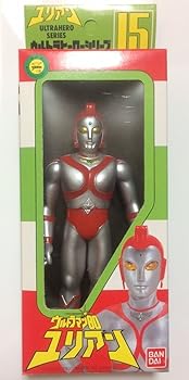 【中古】ウルトラヒーローシリーズ１５ ユリアン