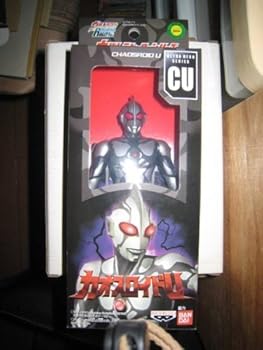 【中古】【39shop】ウルトラヒーローシリーズ★CU カオスロイドU(良い)|ドリエム店