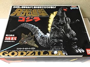 【中古】コジラvsデストロイア 発光進撃ゴジラ 2chRC
