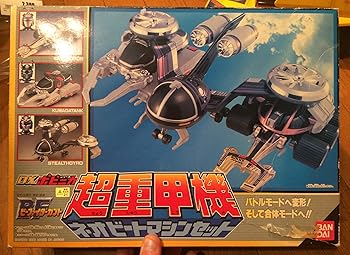 【中古】ビーファイターカブト　DXポピニカシリーズ　超重装甲　ネオビートマシンセット画像