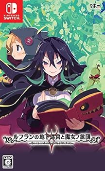 【中古】ルフランの地下室迷路と魔法つかいノ旅団 - Switch