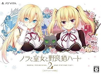【中古】ノラと皇女と野良猫ハート2 B2タペストリー版 - Vita B2タペストリーA&J社Wスエード製+ユウラシアifルート 書き下ろし小説+豪華オリジナルサウン画像