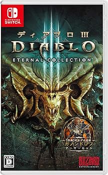 【中古】ディアブロ III エターナルコレクション -Switch