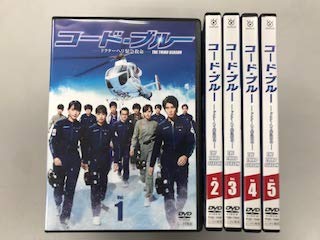 【中古】吊りひも・青色 御医者さんヘリコプターまさかの時救命 THE THIRD SEASON 賃借挙げ句の果て全5巻仕掛ける
