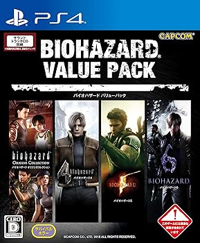 【中古】【39shop】バイオハザード★バリューパック - PS4（非常に良い）｜ドリエム店