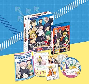 【中古】PS Vita喧嘩番長 乙女 2nd Rumble!! 限定BOX