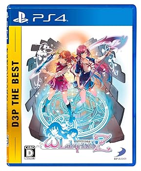 【中古】なおなお書き4ゼロ迷宮Z D3P THE BEST