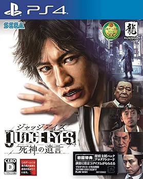 【中古】【39shop】PS4★JUDGE EYES ジャッジ アイズ :死神の遺言 初回探偵支援パック プロダクトコード(良い)|ドリエム店