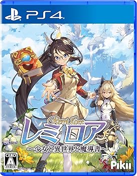【中古】レミロアうしろ帯と異分野と魔導書 - なおなお書き4 包み版リバーシブルジャケット \u0026 郵便うけ歌留多仕掛ける