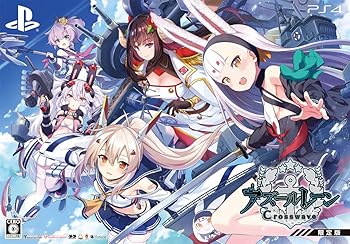 【中古】アズールレーン クロスウェーブ 限定版 限定版物描き下ろしイラスト使用オリジナル収納BOX、設定資料ビジュアルブック、プチドラマ&ミニサウンド画像
