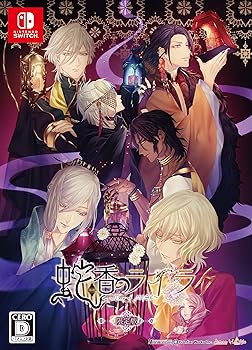 【中古】蛇香のライラ Trap of MUSK 限定版 - Switch