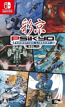 【中古】彩京 SHOOTING LIBRARYシューティングライブラリ Vol.1 - Switch