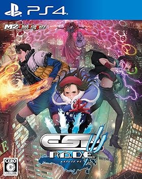 【中古】エスプレイドΨ犀 - なおなお書き4