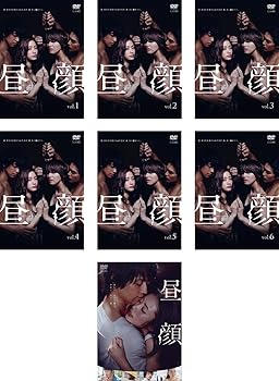 【中古】昼顔 平日午後3時の恋人たち TV版 全6巻 + 劇場版 レンタル落ち 全7巻セット マーケットプレイスDVDセット商品
