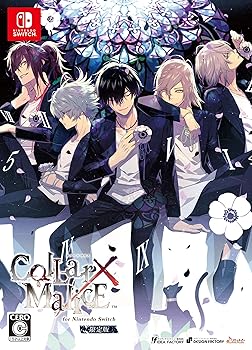 【中古】【39shop】Collar&times;Malice★for Nintendo Switch 限定版（非常に良い）｜ドリエム店