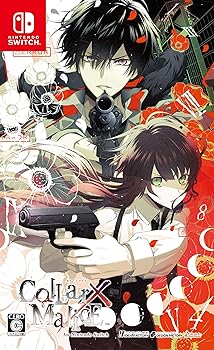 【中古】Collar×Malice for Nintendo Switch