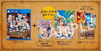 【中古】FAIRY TAIL GUILD BOX PC・スマホ壁紙 ※有効期限切れのため入手不可・使用不可画像