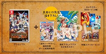 【中古】FAIRY TAIL GUILD BOX画像