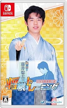 【中古】棋士・藤井聡太の棋形づくる -Switch
