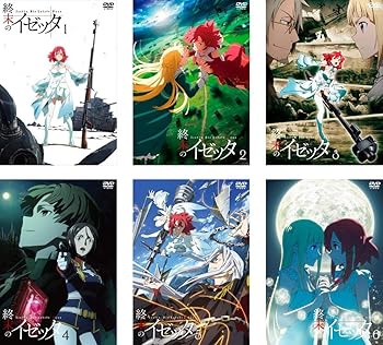 【中古】終末のイゼッタ レンタル落ち 全6巻セット マーケットプレイスDVDセット商品画像