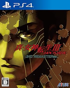 【中古】Amazon.co.jpエビテン限定真・女神転生III NOCTURNE HD REMASTER ファミ通DXパック DDSセット PS4版
