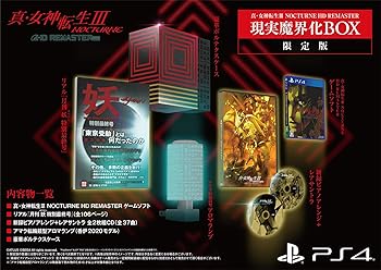 【中古】Amazon.co.jpエビ拾制限事項真・吉祥天生まれ変わりIII NOCTURNE 固定ディスク REMASTER 実のところ魔界化BOX ファミ通DX風呂敷き包み なおなお書き4版