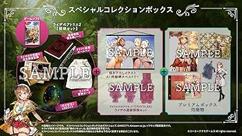 【中古】ライザのアトリエ2 失われた伝承と秘密の妖精 スペシャルコレクションボックス PC壁紙 ※有効期限切れのため入手不可・使用不可