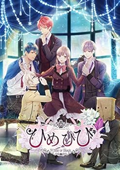 【中古】ひめひび Another Princess Days White or Black - Switch画像