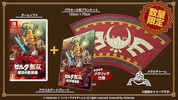 【中古】ゼルダ無双 厄災の黙示録 TREASURE BOX