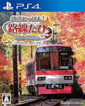 【中古】鉄道にっぽん! 路線たび 叡山電車編 - PS4