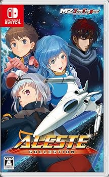 【中古】アレスタコレクション - Switch