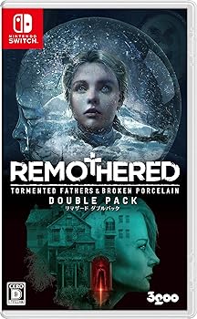 【中古】リマザード ダブル風呂敷き包み -Switch