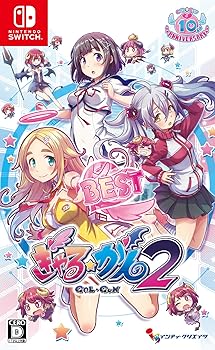【中古】ぎゃる☆がん２ BEST - Switch