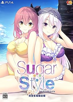【中古】【39shop】Sugar*Style★完全生産限定版 - PS4 アクリルアートパネルかなめと秘密のバカンス、Sugar*Styleオリジナルマキシシングル、布ポスター二人で寄り（良い）｜ドリエム店