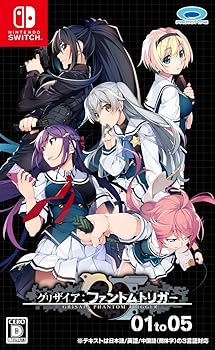 【中古】【39shop】グリザイア★ファントムトリガー 01 to 05 - Switch(良い)|ドリエム店
