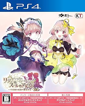 【中古】リディー\u0026スールのアトリエ 不思議な絵画の錬金術士 DX