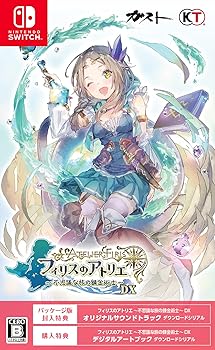【中古】フィリスの制作室 訳が分らないな旅の錬金術士 DX