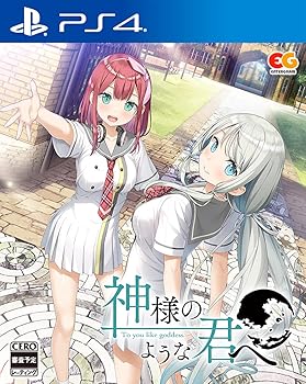 【中古】天道様のような君へ - なおなお書き4