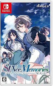 【中古】シンスメモリーズ 星天の下で - Switch