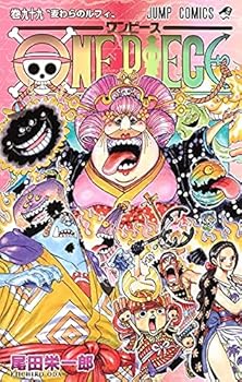 【中古】【39shop】ワンピース★ONE PIECE コミック 1-99巻 全99冊セット(非常に良い)|ドリエム店